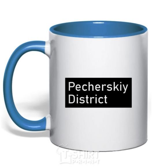Чашка с цветной ручкой Pecherskiy district Ярко-синий фото
