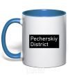 Чашка с цветной ручкой Pecherskiy district Ярко-синий фото