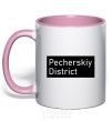 Чашка с цветной ручкой Pecherskiy district Нежно розовый фото