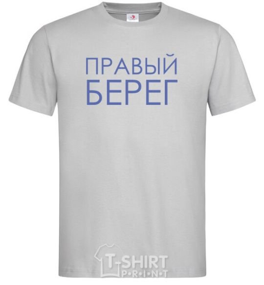 Men's T-Shirt Right bank grey фото