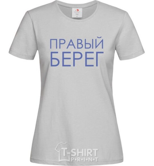Women's T-shirt Right bank grey фото