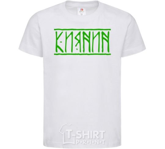 Kids T-shirt Kiyanin wrote White фото