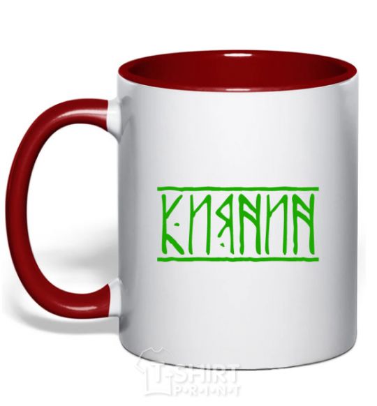 Mug with a colored handle Kiyanin wrote red фото
