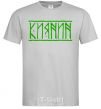 Men's T-Shirt Kiyanin wrote grey фото