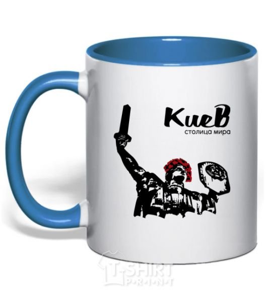 Mug with a colored handle Kiev is the capital of the world royal-blue фото