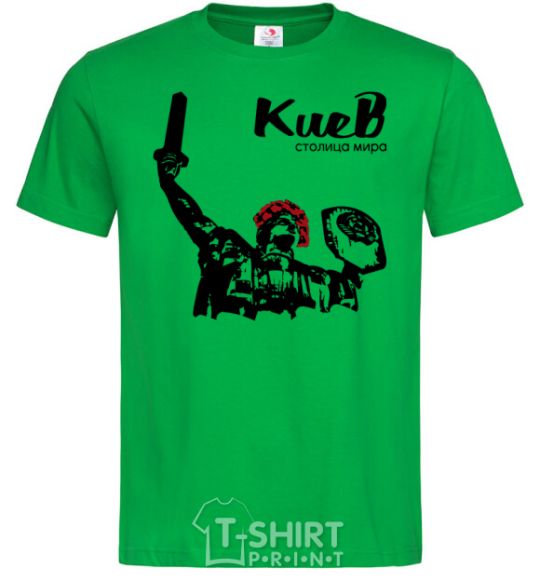 Men's T-Shirt Kiev is the capital of the world kelly-green фото