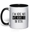 Mug with a colored handle I'm here but my heart is in Kyiv black фото