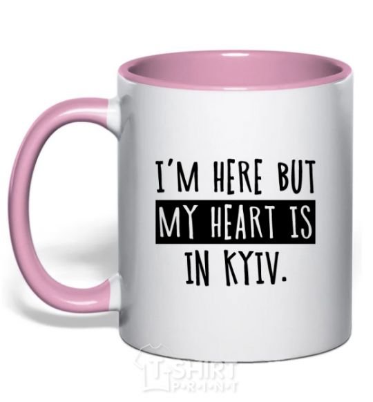 Чашка с цветной ручкой I'm here but my heart is in Kyiv Нежно розовый фото