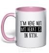 Mug with a colored handle I'm here but my heart is in Kyiv light-pink фото