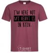 Men's T-Shirt I'm here but my heart is in Kyiv burgundy фото