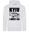 Men`s hoodie Kyiv is calling and i must go sport-grey фото