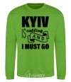 Sweatshirt Kyiv is calling and i must go orchid-green фото