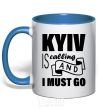 Mug with a colored handle Kyiv is calling and i must go royal-blue фото