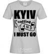 Women's T-shirt Kyiv is calling and i must go grey фото