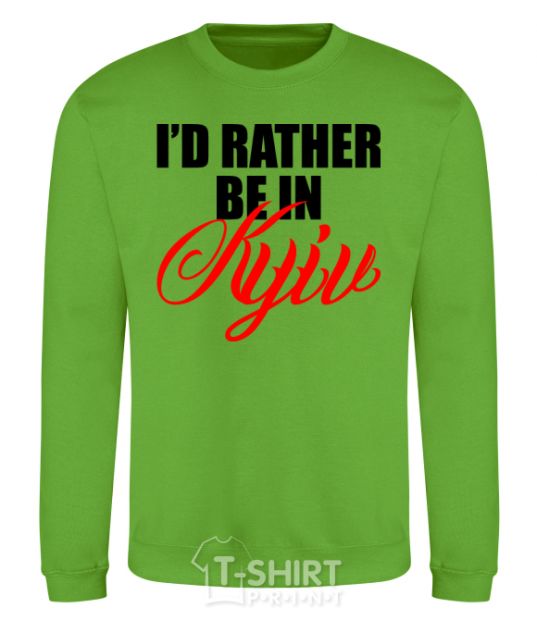 Sweatshirt I'd rather be in Kyiv orchid-green фото