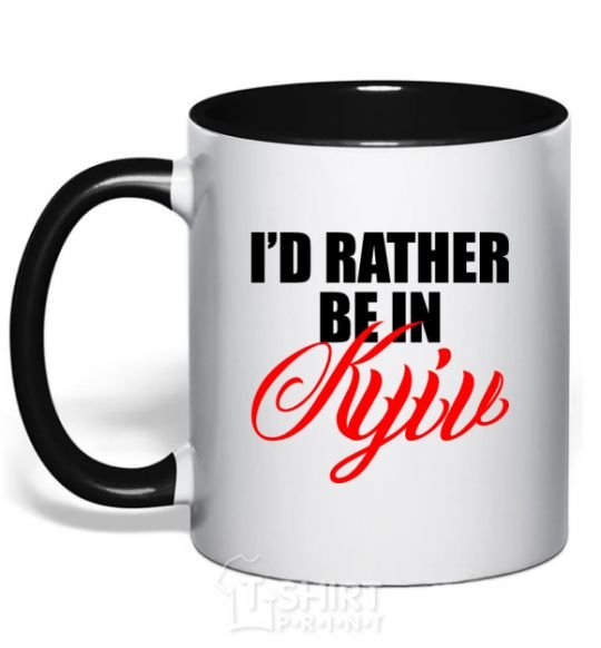 Mug with a colored handle I'd rather be in Kyiv black фото