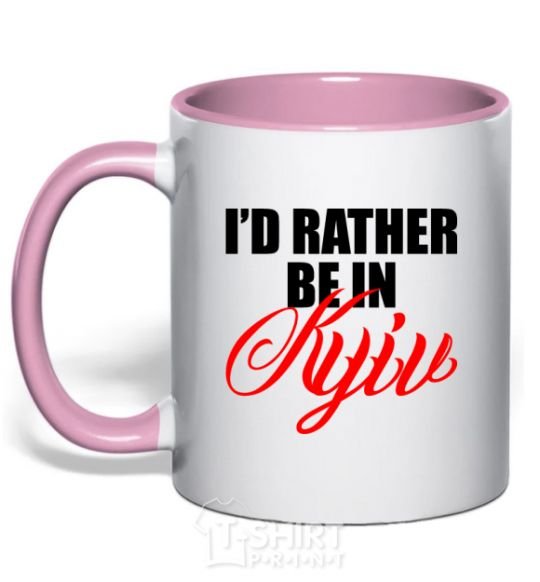 Mug with a colored handle I'd rather be in Kyiv light-pink фото