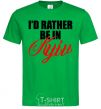 Men's T-Shirt I'd rather be in Kyiv kelly-green фото