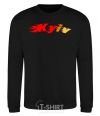 Sweatshirt Fire Kyiv black фото