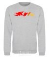 Sweatshirt Fire Kyiv sport-grey фото