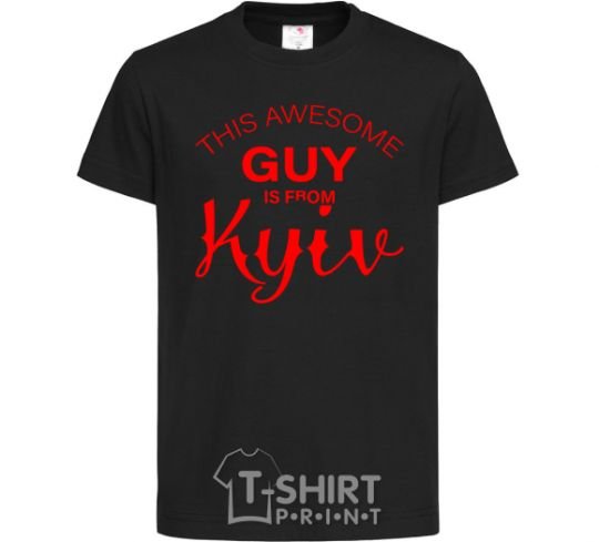 Kids T-shirt This awesome guy is from Kyiv black фото