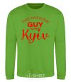 Sweatshirt This awesome guy is from Kyiv orchid-green фото