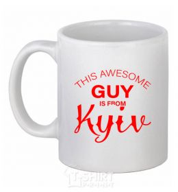 Ceramic mug This awesome guy is from Kyiv White фото