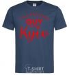 Men's T-Shirt This awesome guy is from Kyiv navy-blue фото