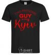 Men's T-Shirt This awesome guy is from Kyiv black фото