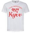 Men's T-Shirt This awesome guy is from Kyiv White фото