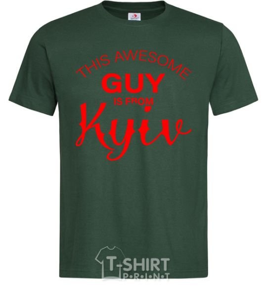 Men's T-Shirt This awesome guy is from Kyiv bottle-green фото