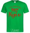Men's T-Shirt This awesome guy is from Kyiv kelly-green фото