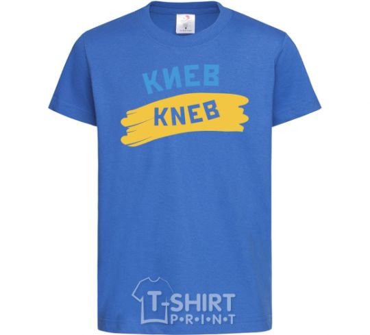Kids T-shirt Kiev flag royal-blue фото