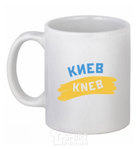 Ceramic mug Kiev flag White фото