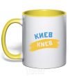 Mug with a colored handle Kiev flag yellow фото