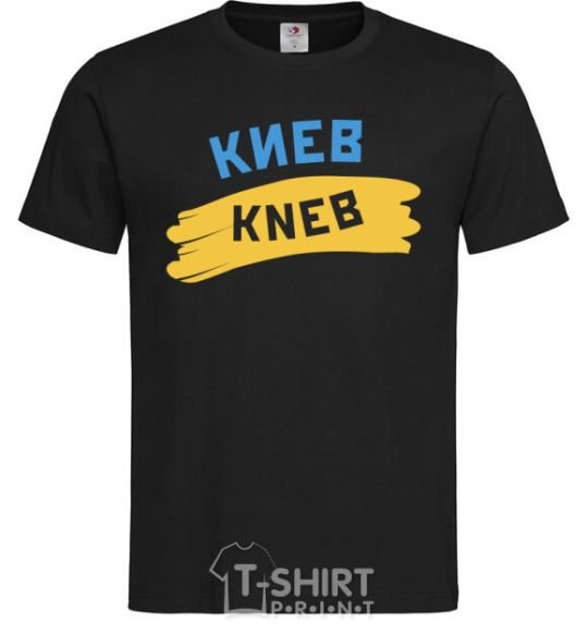 Men's T-Shirt Kiev flag black фото