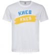 Мужская футболка Kiev flag Белый фото