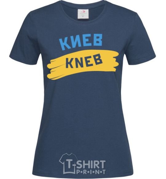 Women's T-shirt Kiev flag navy-blue фото
