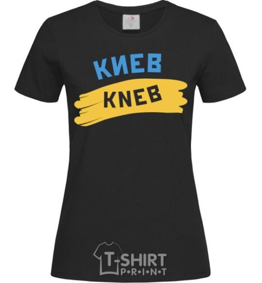Женская футболка Kiev flag Черный фото