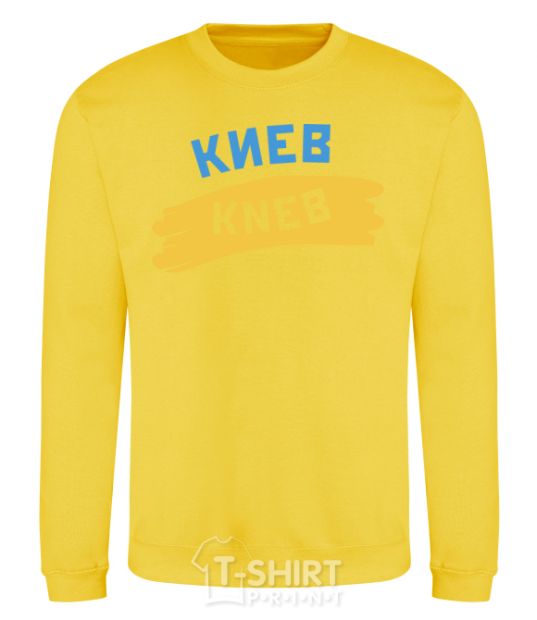 Sweatshirt Kiev flag yellow фото