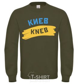 Sweatshirt Kyїv sand фото