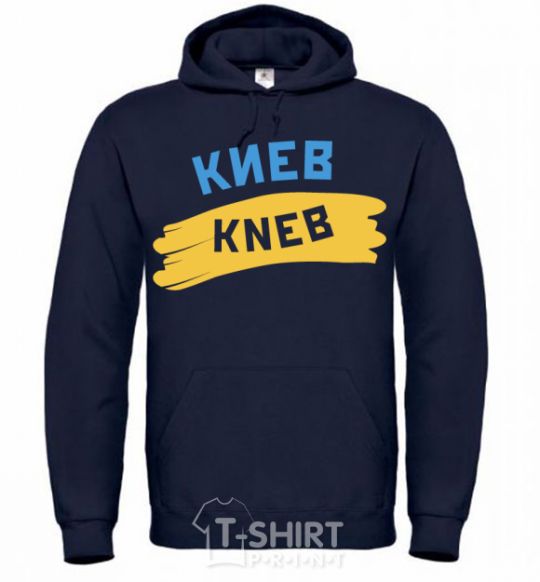 Men`s hoodie Kiev flag navy-blue фото