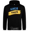 Men`s hoodie Kiev flag black фото