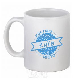 Ceramic mug Kyїv White фото