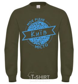 Sweatshirt Kyїv sand фото