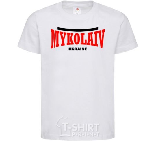 Kids T-shirt Mykolaiv Ukraine White фото