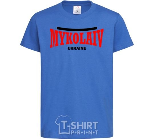 Kids T-shirt Mykolaiv Ukraine royal-blue фото