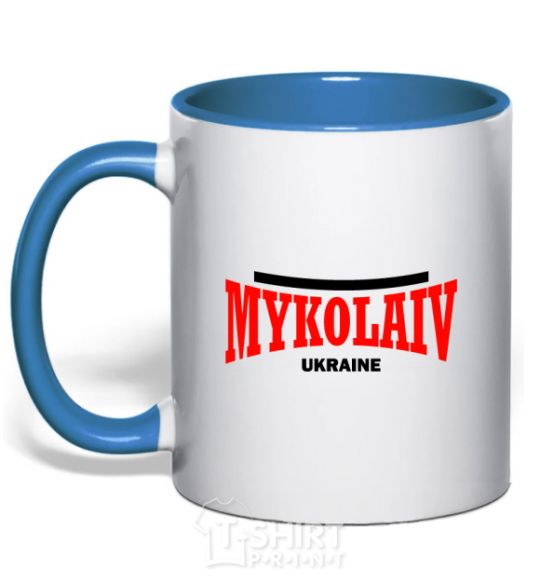 Mug with a colored handle Mykolaiv Ukraine royal-blue фото