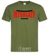 Men's T-Shirt Mykolaiv Ukraine millennial-khaki фото