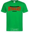 Men's T-Shirt Mykolaiv Ukraine kelly-green фото